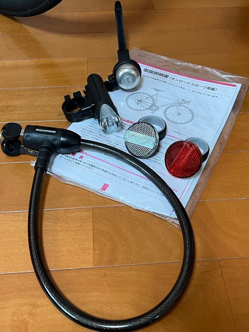 ブリヂストン クロスバイク アンカーRL1(油圧式)