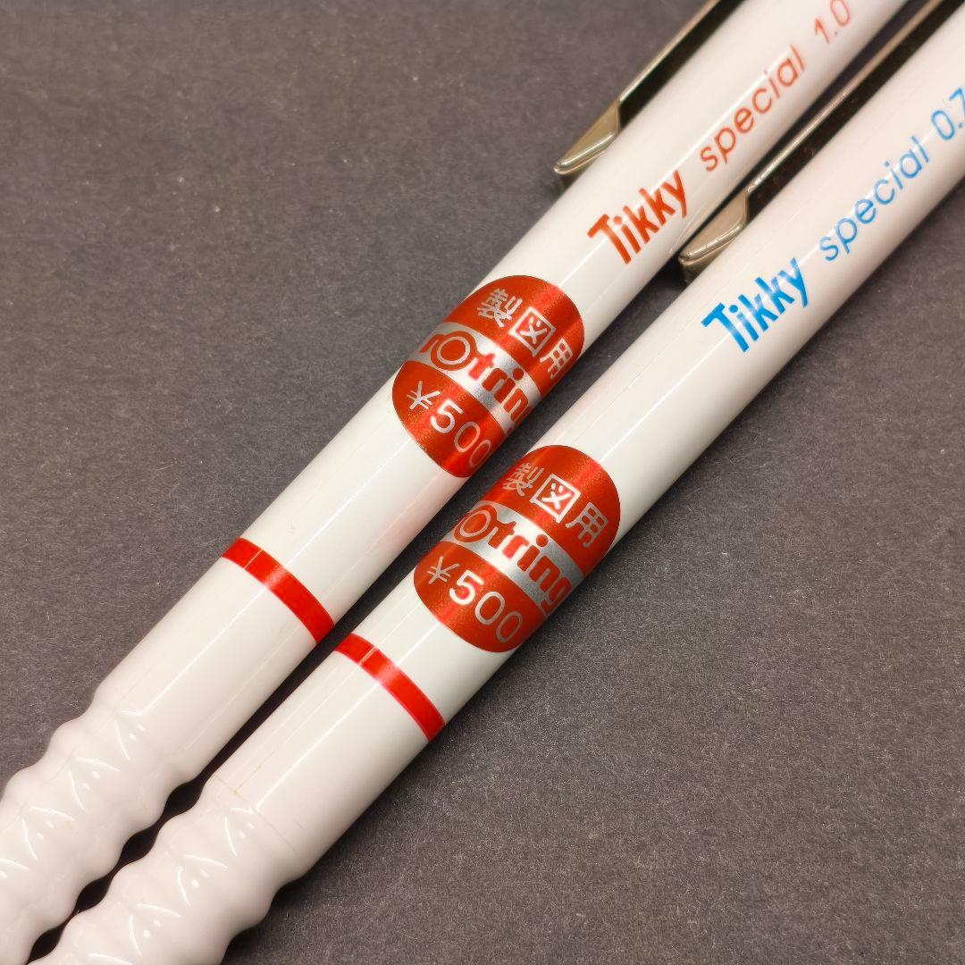 rotring Tikky special 製図用 廃番 廃盤 シャーペン