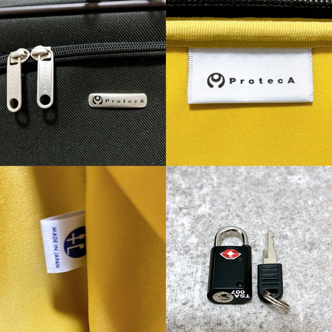 プロテカ proteca ACE キャリー スーツケース 機内持ち込み可能 黒