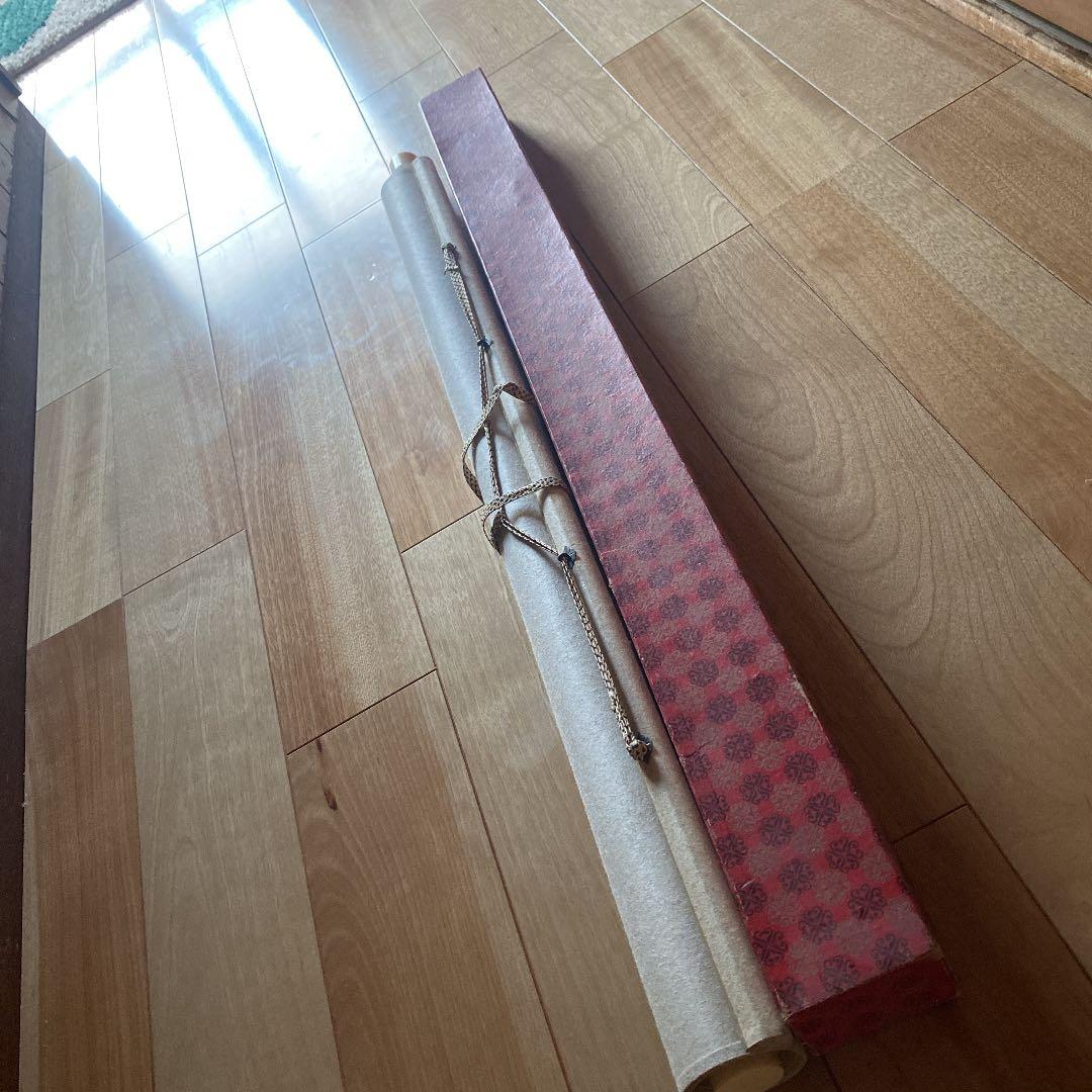 ＊送料無料&匿名配送＊特大　掛軸(箱付き)