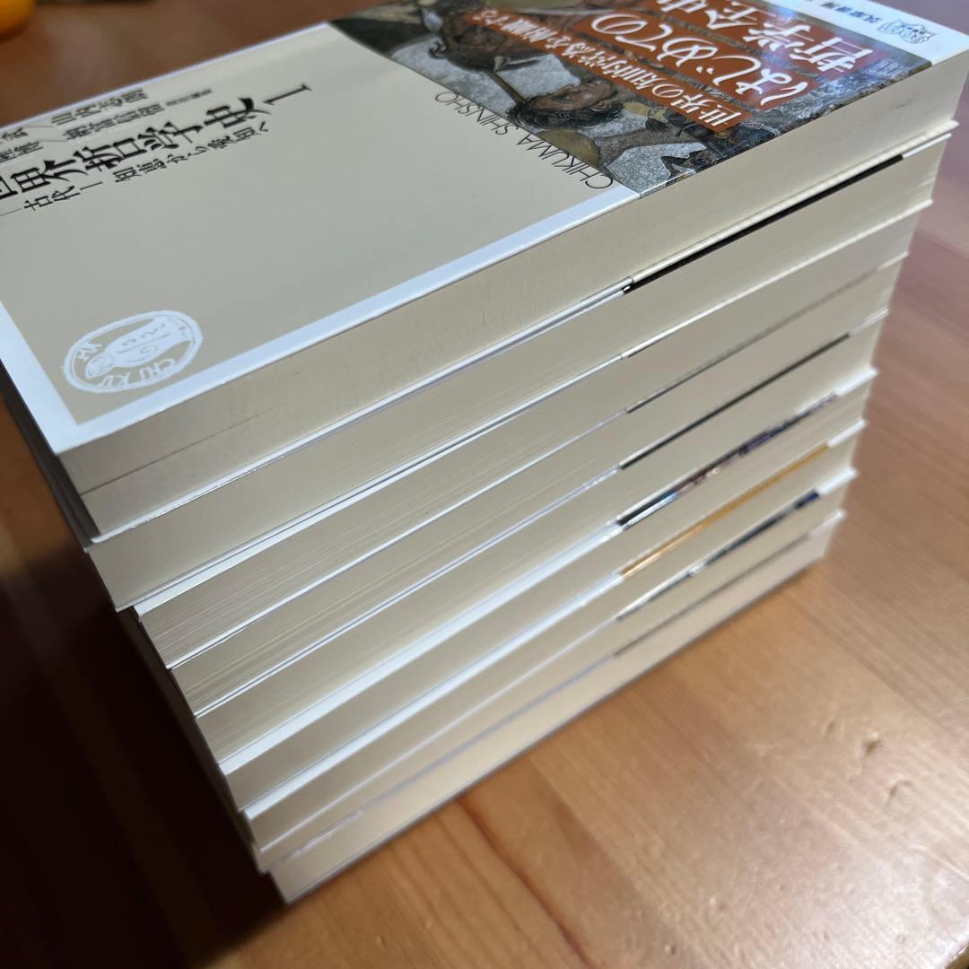 世界哲学史全9冊　ちくま新書　岩波　学芸文庫　中島隆博 納富信留 伊藤邦武 山内