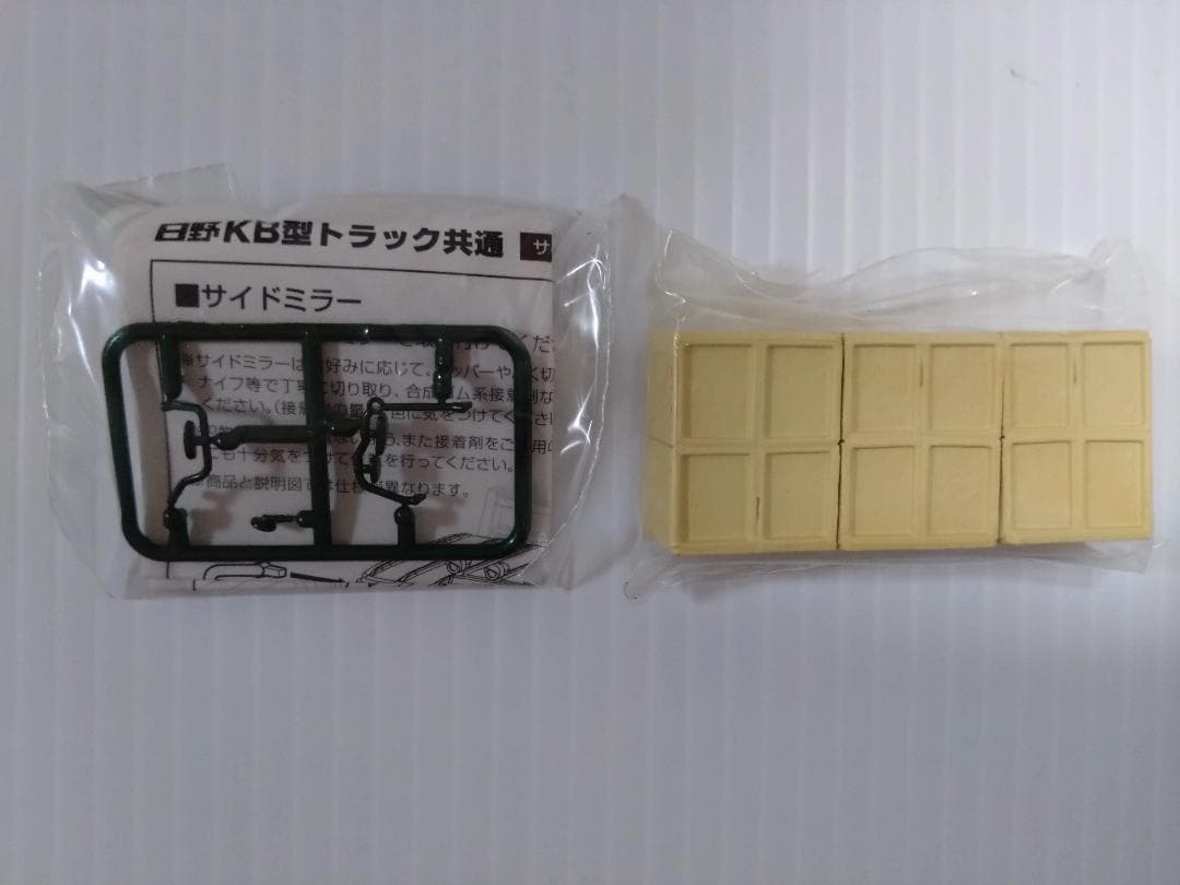 トミカリミテッドヴィンテージネオ LV-N44c 日野 KB324型 トラック