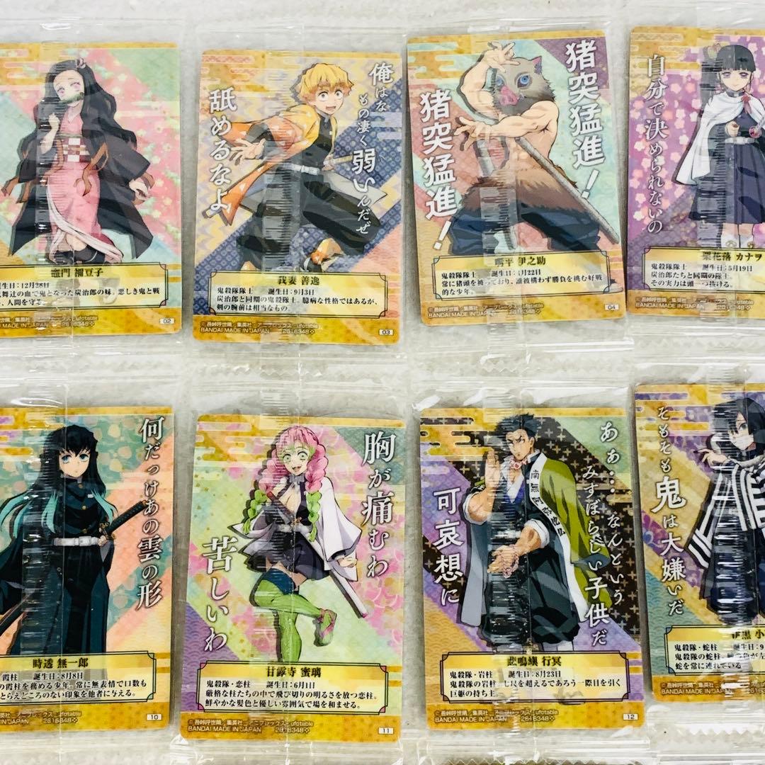 鬼滅の刃　ウエハース５　カード第５弾　全32種　フルコンプリートセット