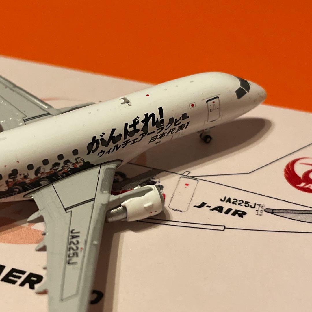 J-AIR ERJ-170 JAL 日本航空 エンブラエル ラグビー日本代表
