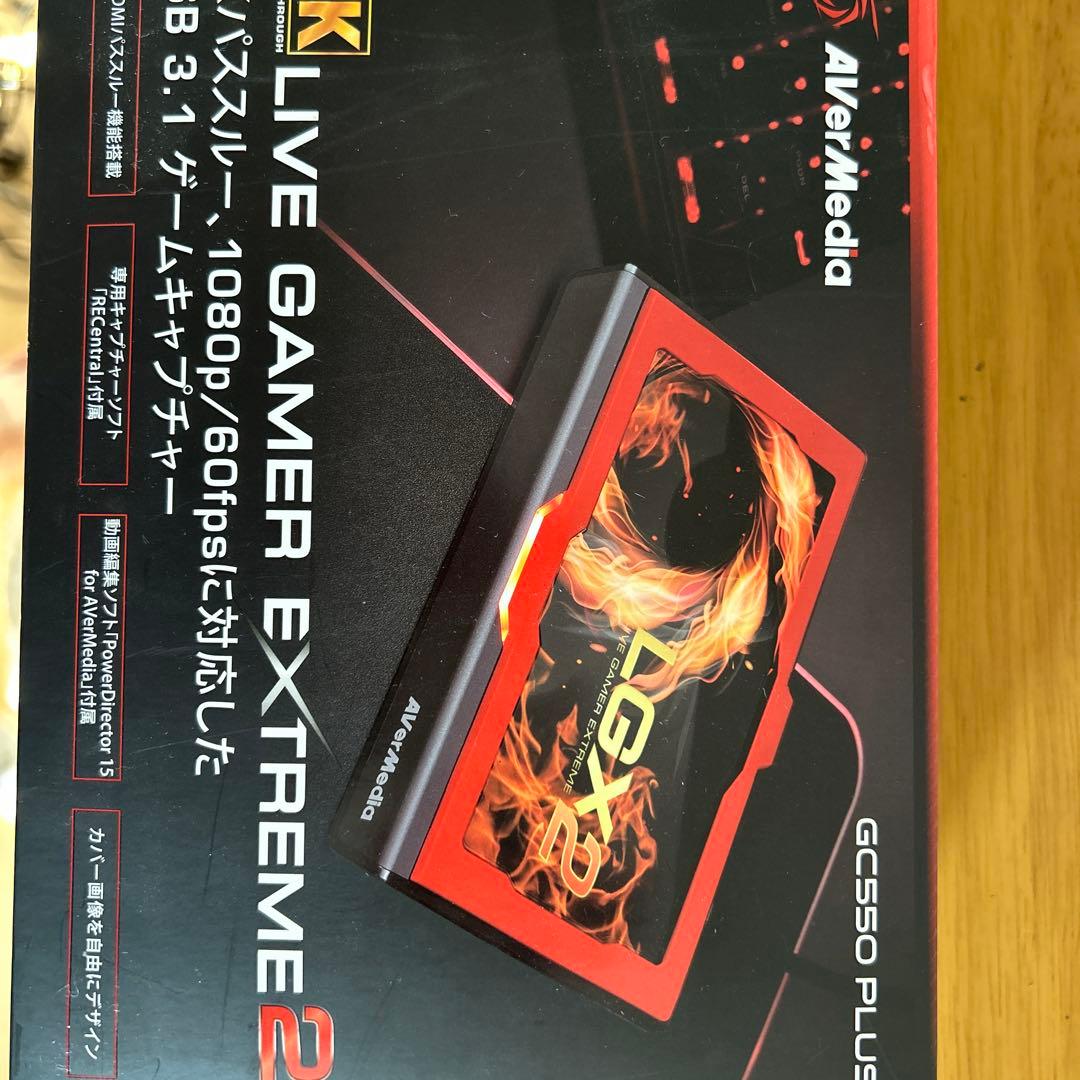 ビデオキャプチャー・キャプチャーボード AVerMedia LIVE GAMER EXTREME 2