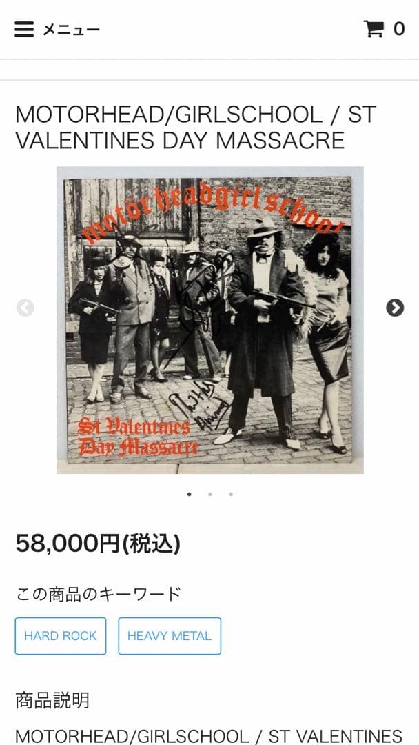 ヴィンテージパンクポスター￼Motörhead GirlsSchool