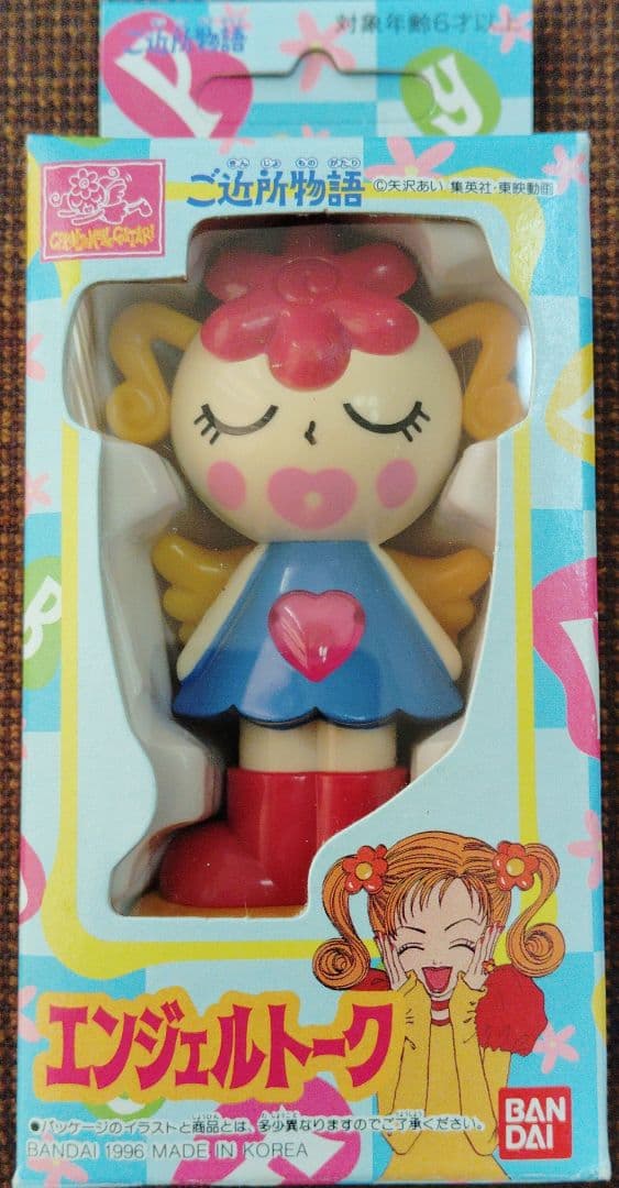 矢沢あい★♥ご近所物語♥★エンジェルトーク★BANDAI