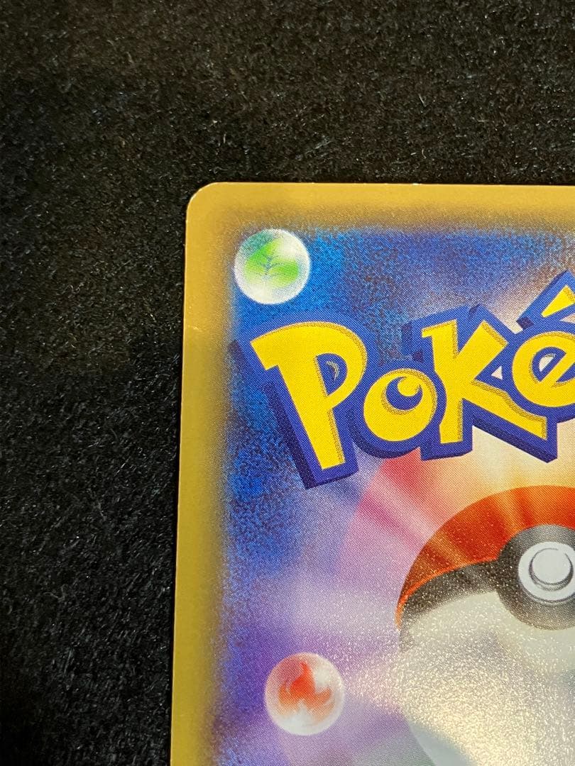 ピカチュウEX RR CP2 008/027伝説キラコレクション