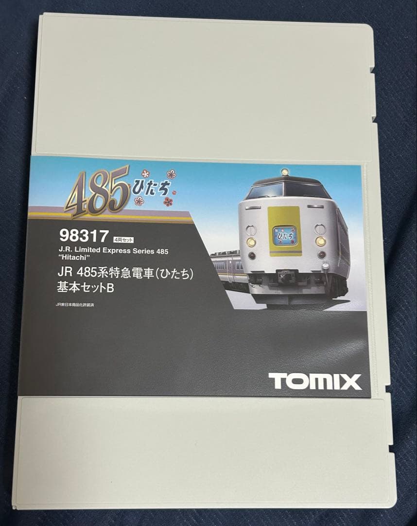 TOMIX 485系特急電車 (ひたち) 基本セットB +増結セット