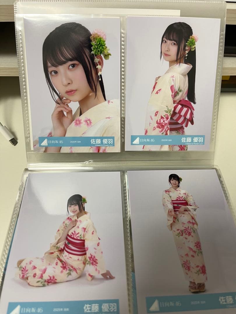 日向坂46 佐藤優羽　生写真69枚(14コンプ+アルファ)まとめ売り