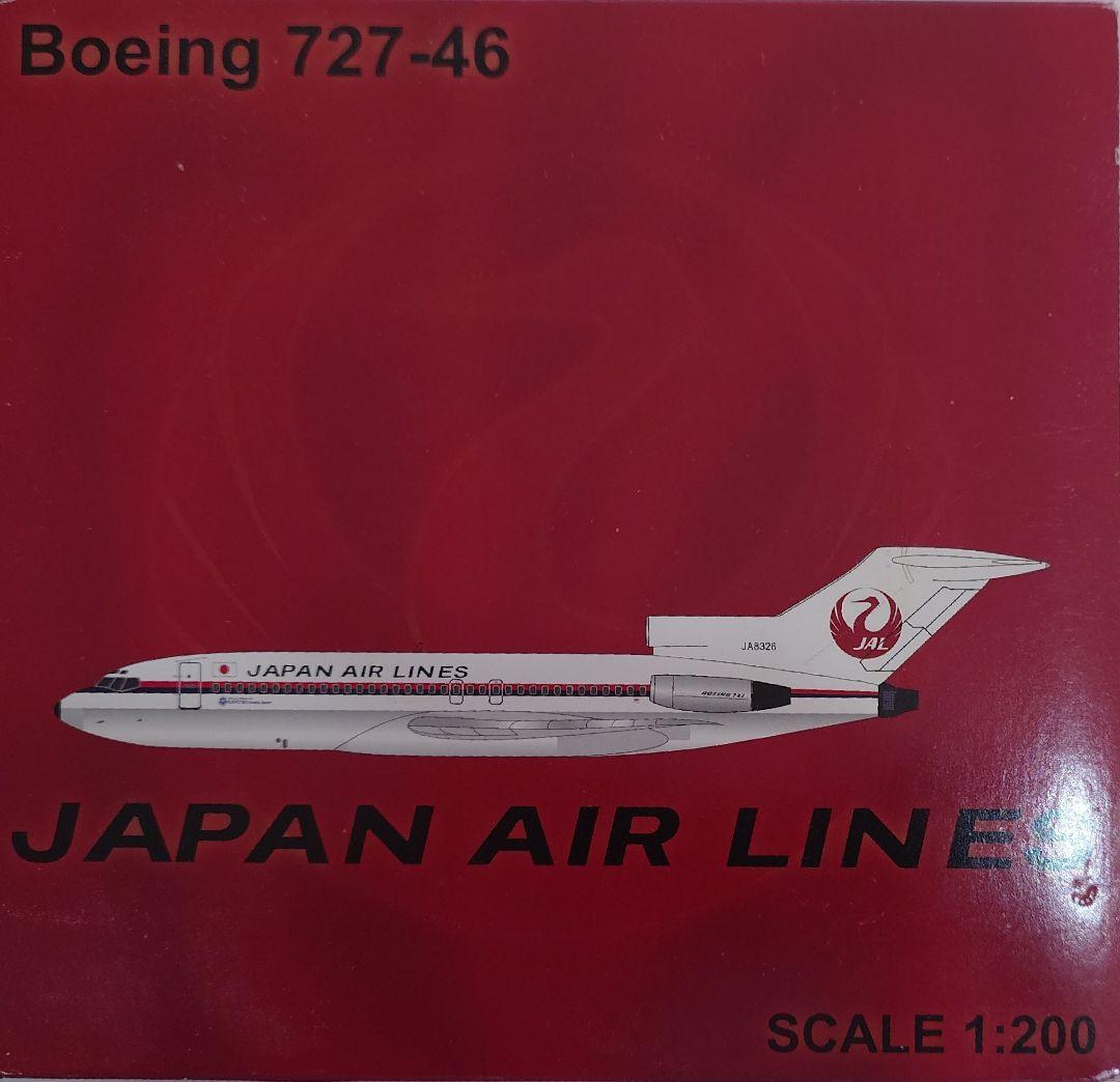 【稀少】JAL B727-46 （旧々鶴丸塗装）