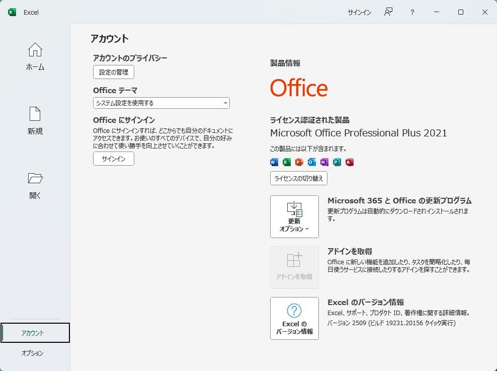 HP ProDesk 400 G4 SFF デスクトップパソコン