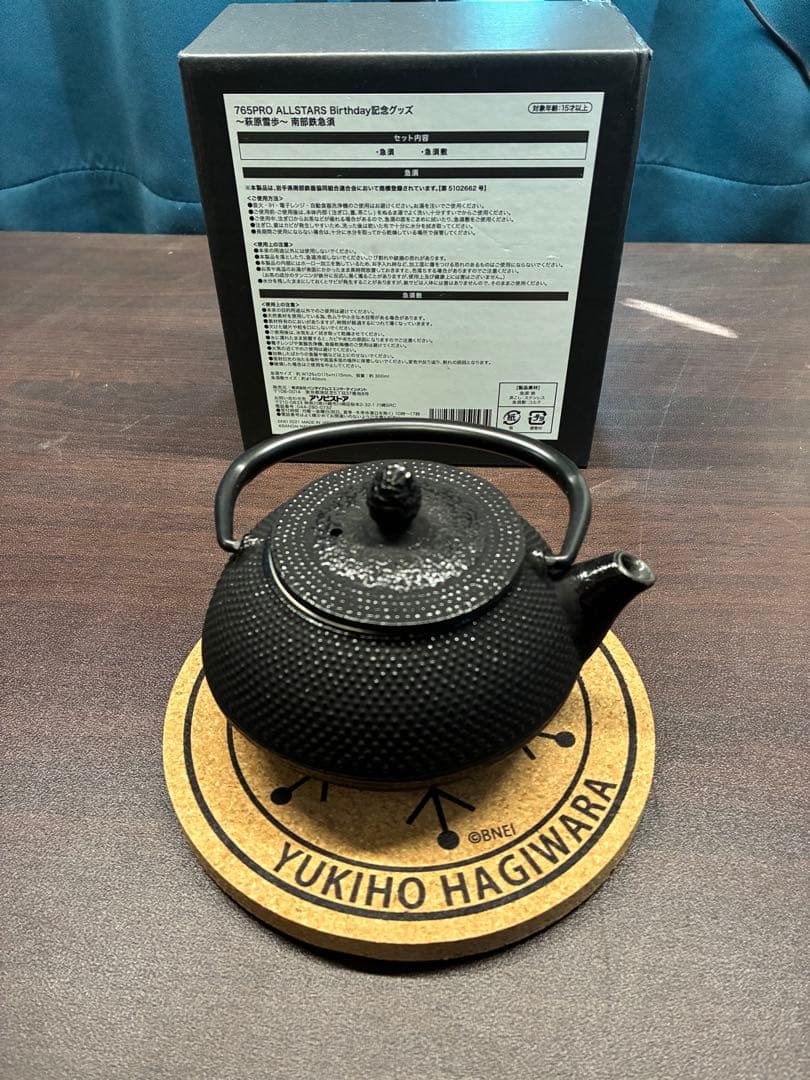 百*仙様 765PRO ALLSTARS Birthday記念グッズ+萩原雪歩フ