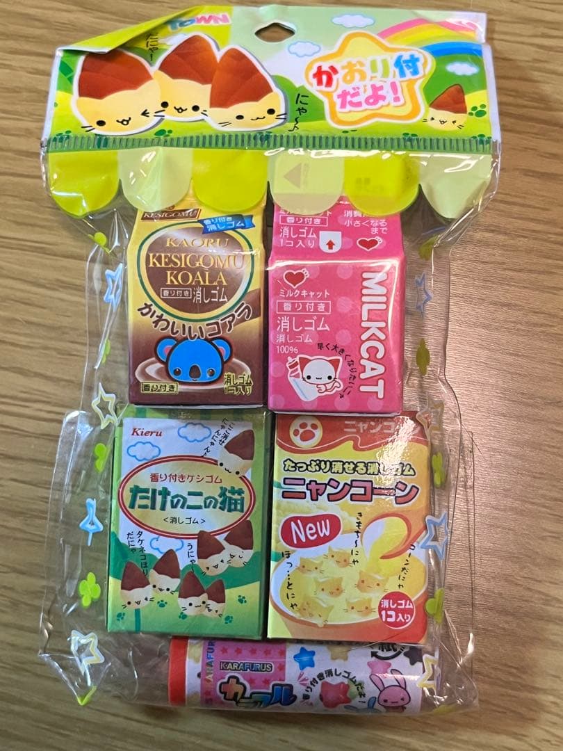 平成レトロ　平成女児　消しゴムセット