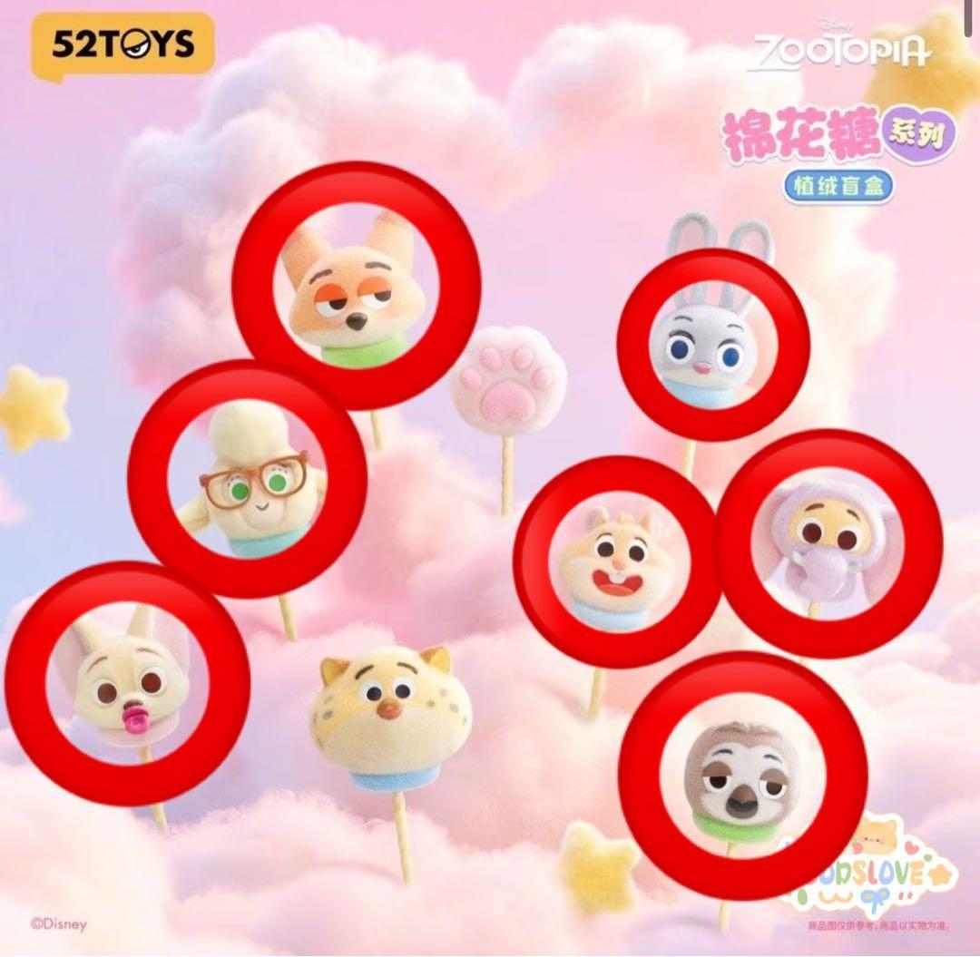 ズートピア マシュマロシリーズ　7種