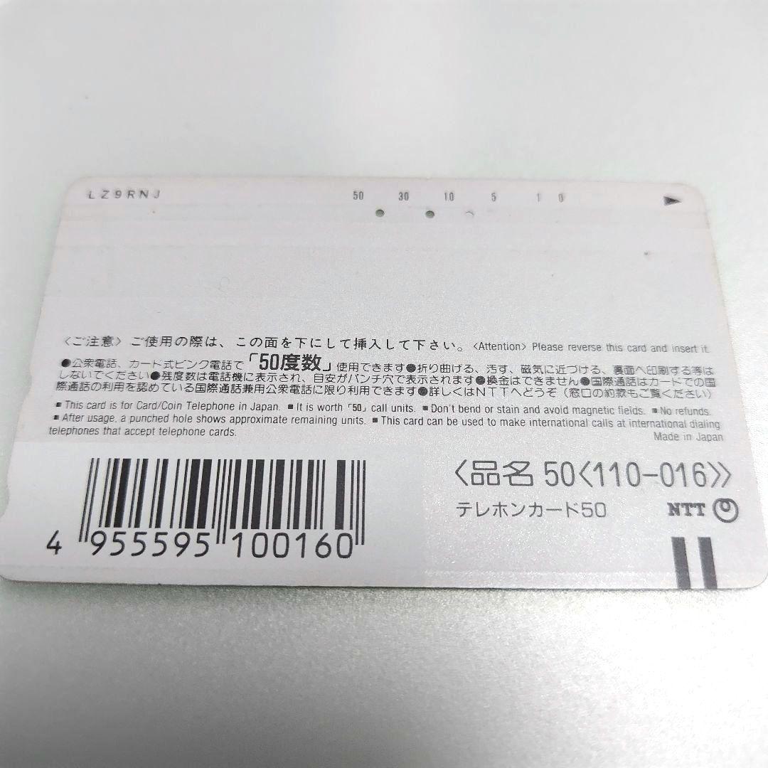 テレホンカード　テレカ　使用済み　ポケモン　映画　ピカチュウたんけんたい