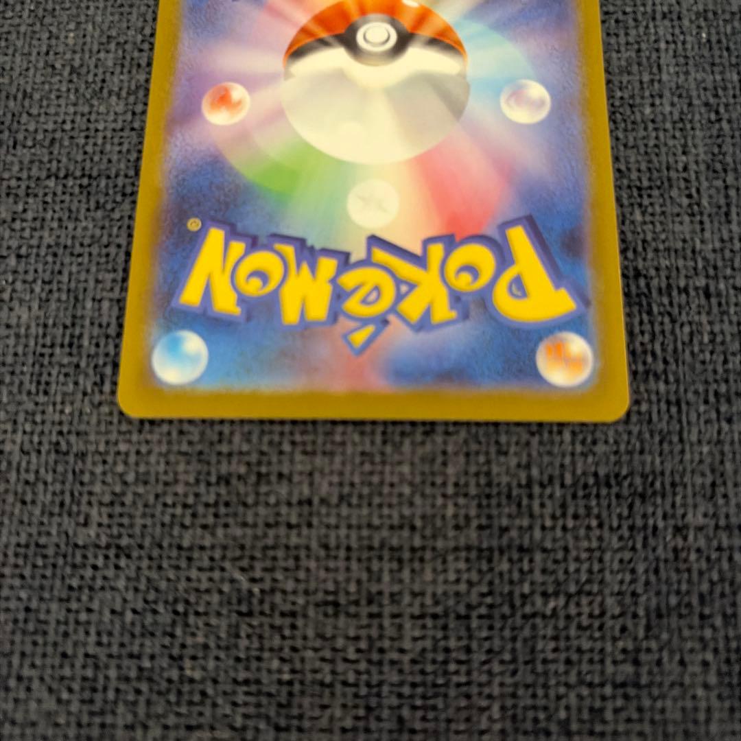 【美品】ブラッキーex SAR SV8a テラスタルフェスex