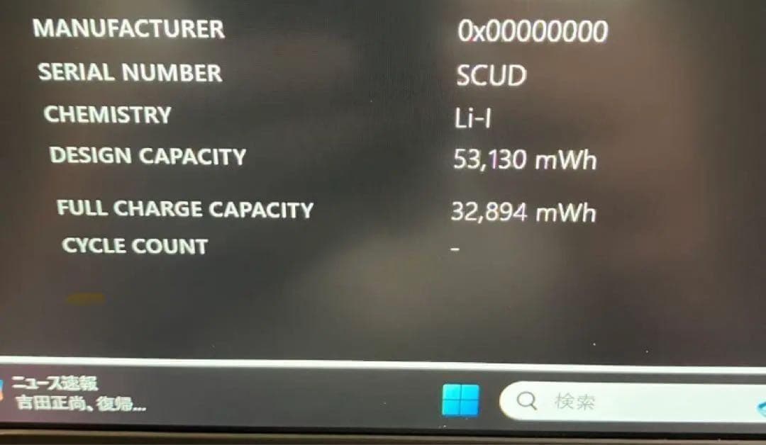 美品 超軽量 Dynabook 最上位　12世代 i5 16GB 新品SSD