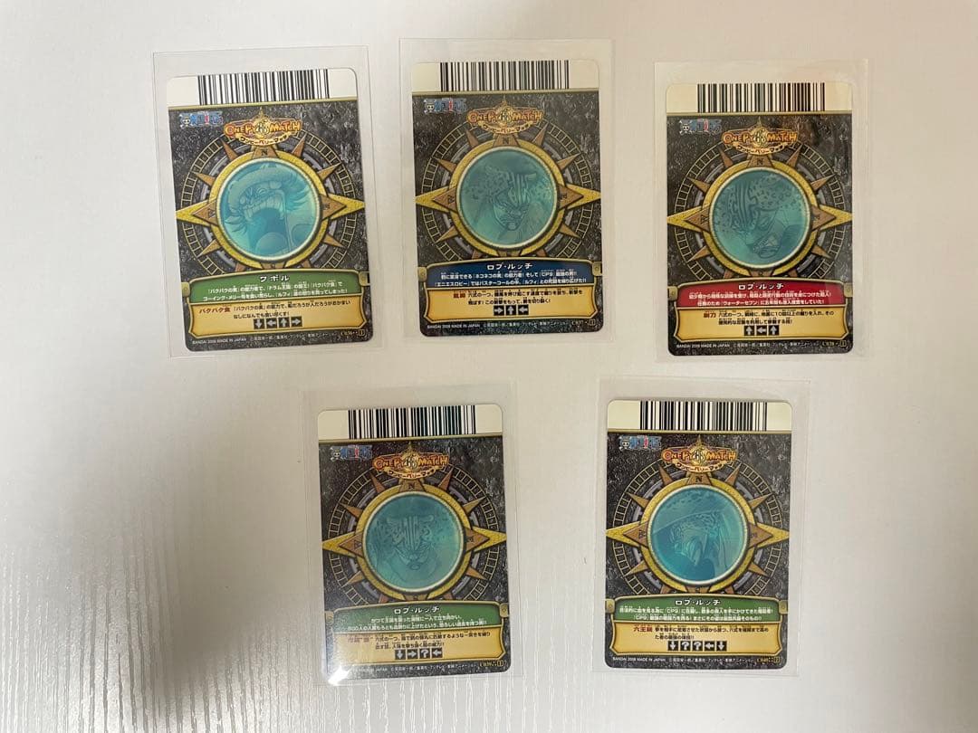 ワンピーベリーマッチ　第一弾　コンプリートセット