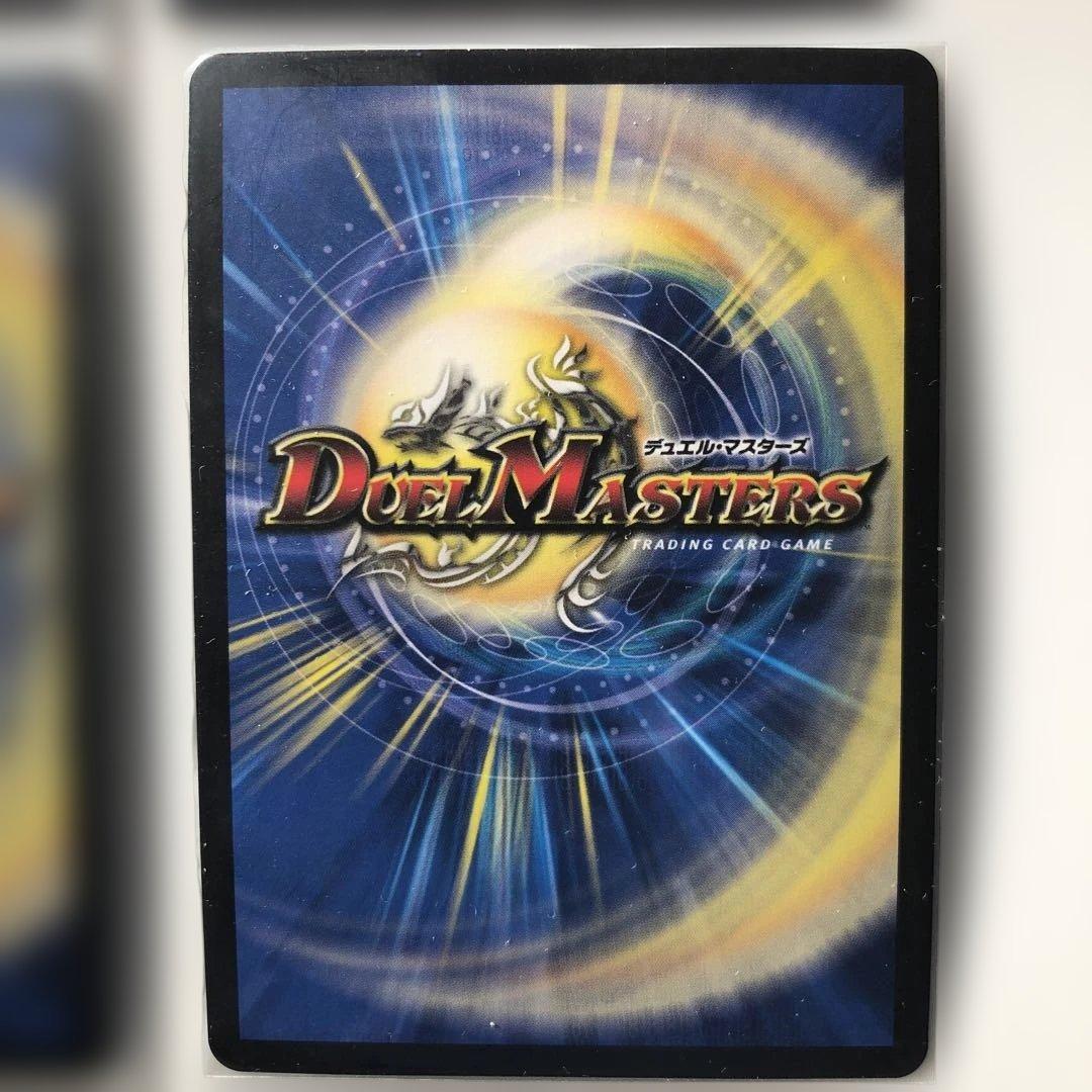 デドダム　神アート　 4枚