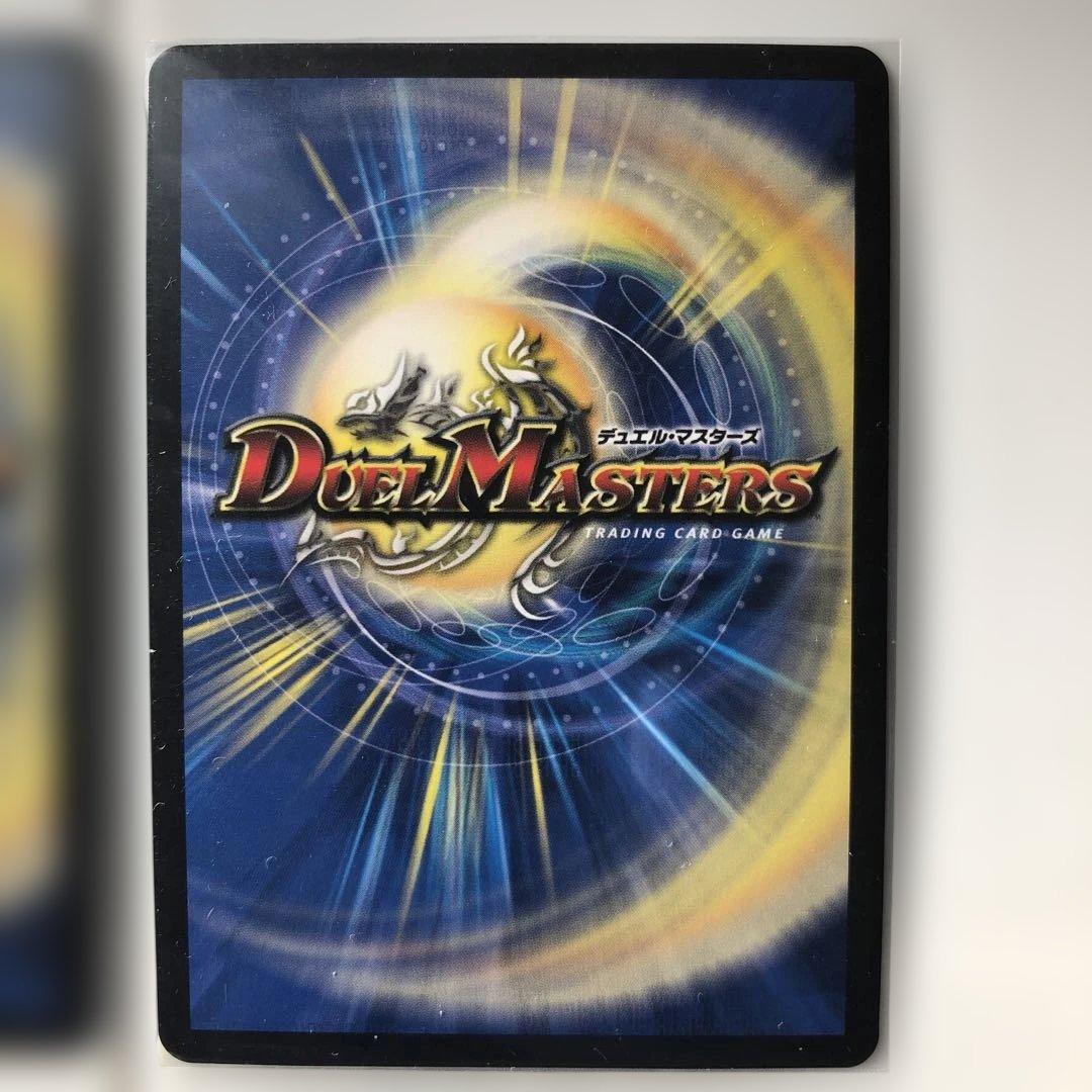 デドダム　神アート　 4枚