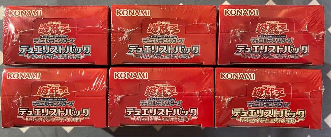 遊戯王　レジェンドデュエリスト編　6箱