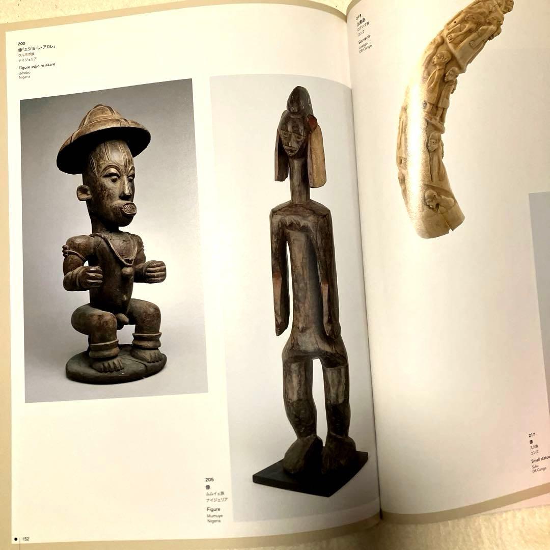 希少セネガルの古い木彫お面（関西万博で購入）「知られざる西アフリカの美術展図録」