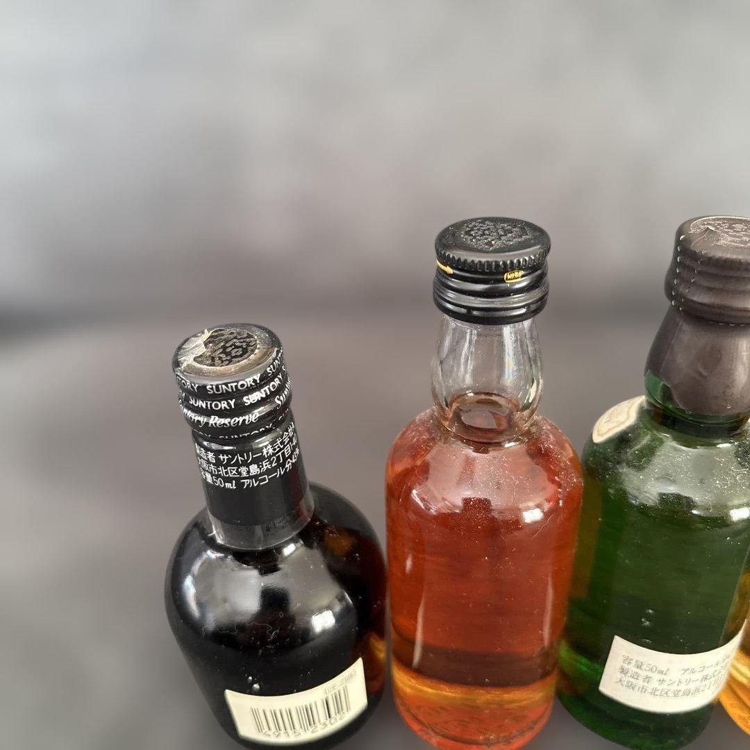 サントリー ウイスキー セット　山崎　特級　響　金キャップ