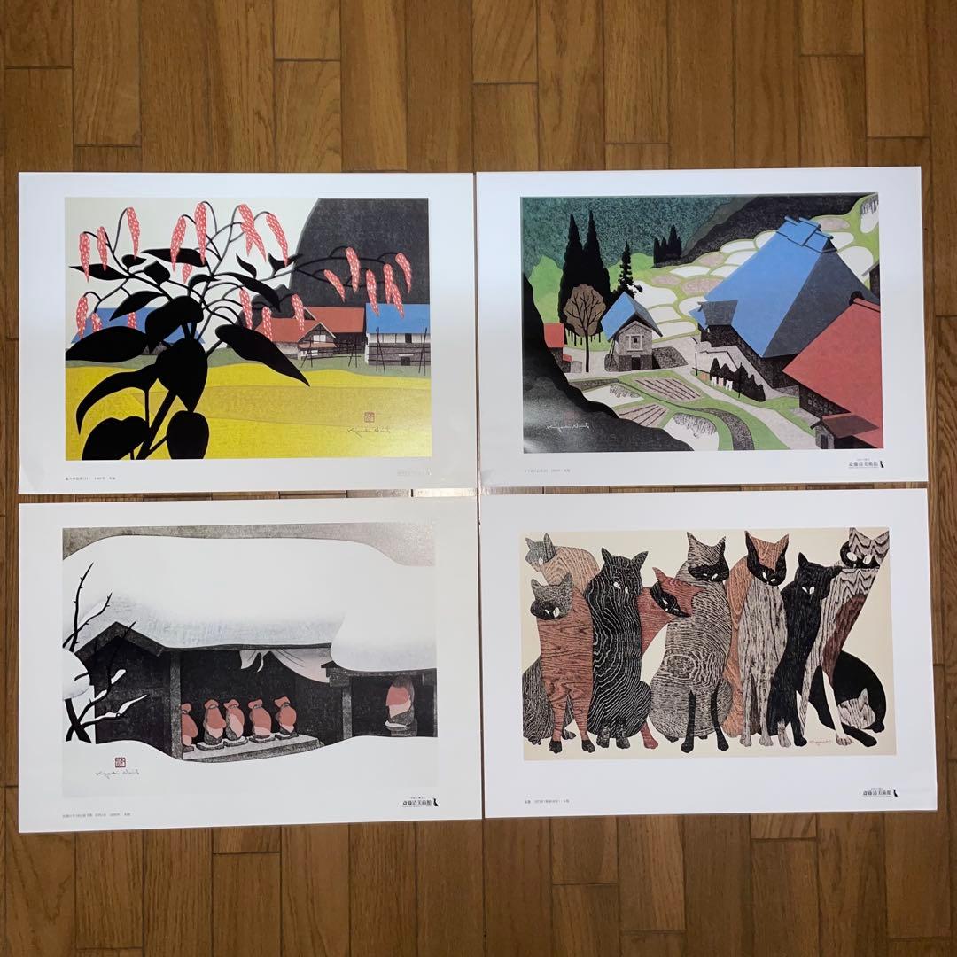 ノ*ん様 斎藤清 木版画コレクション 16点セット まとめ売り 大量