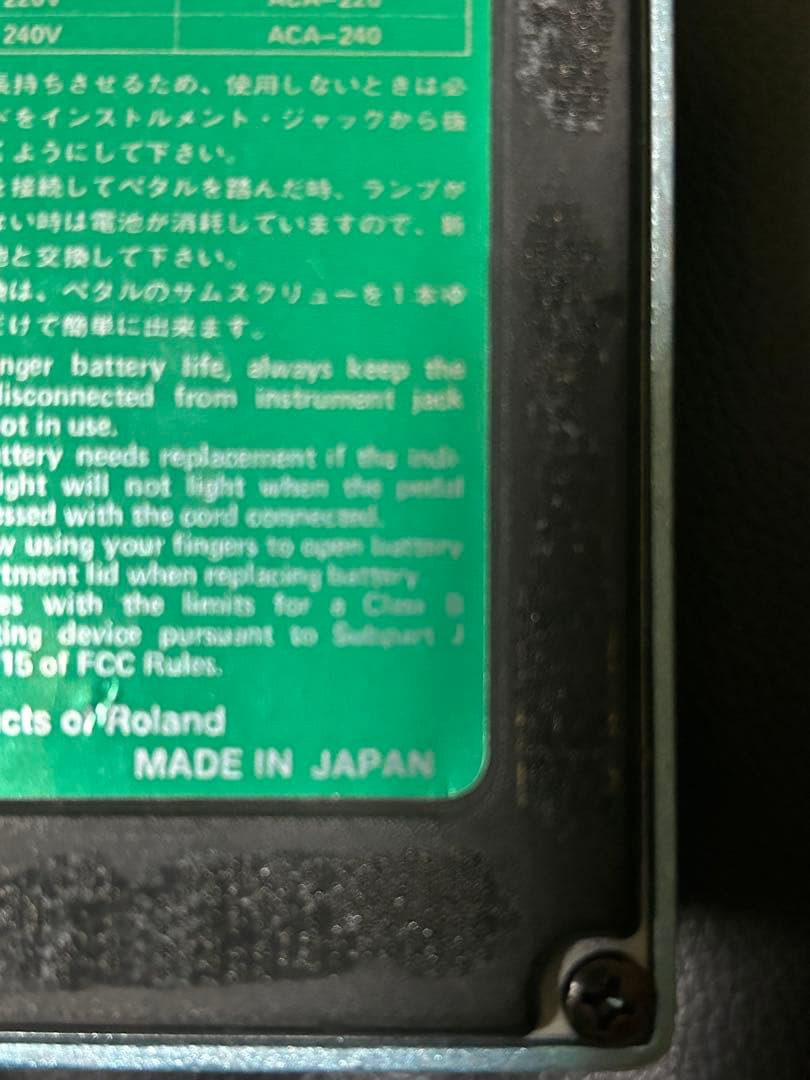 BOSSエフェクターＣＥ–3コーラス　日本製　銀ネジ使用　プロ愛用