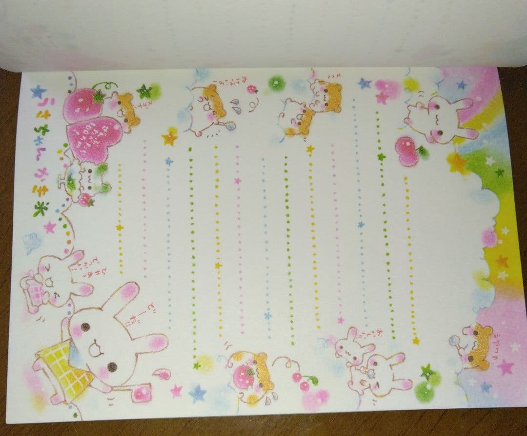 日*0様 【平成レトロ】うさちゃん かき氷 メモ帳 カミオジャパン