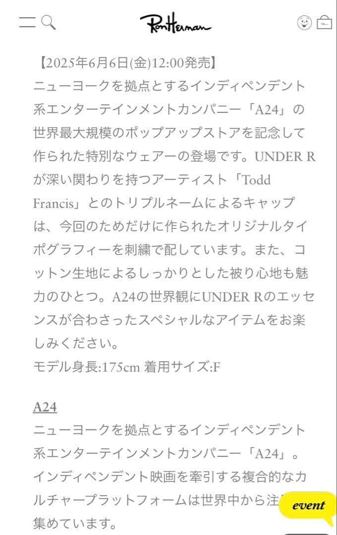 A24エートゥエンティーフォー　エンブロイダリーキャップ　ロンハーマン