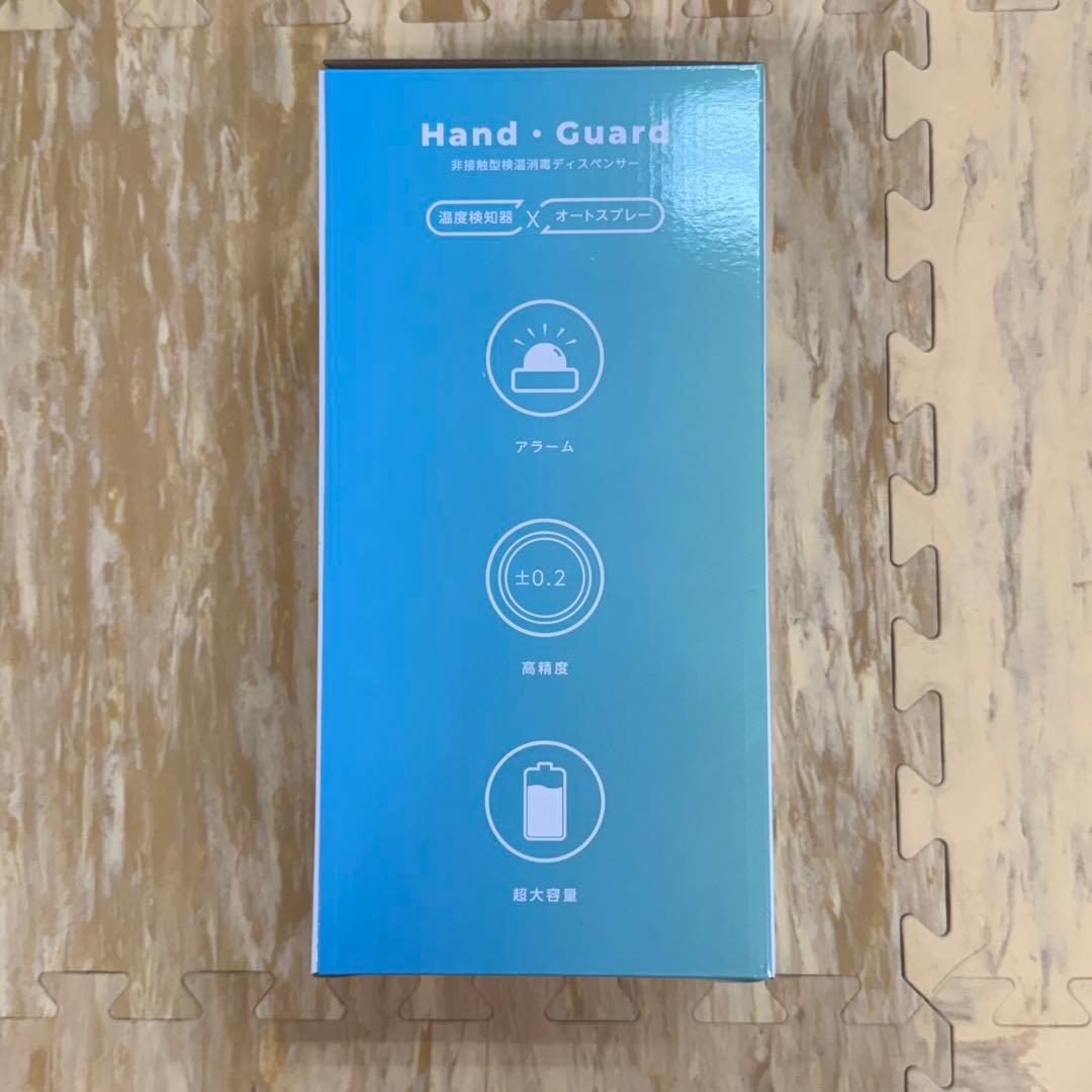 ②検温機能付き非接触型アルコールディスペンサー