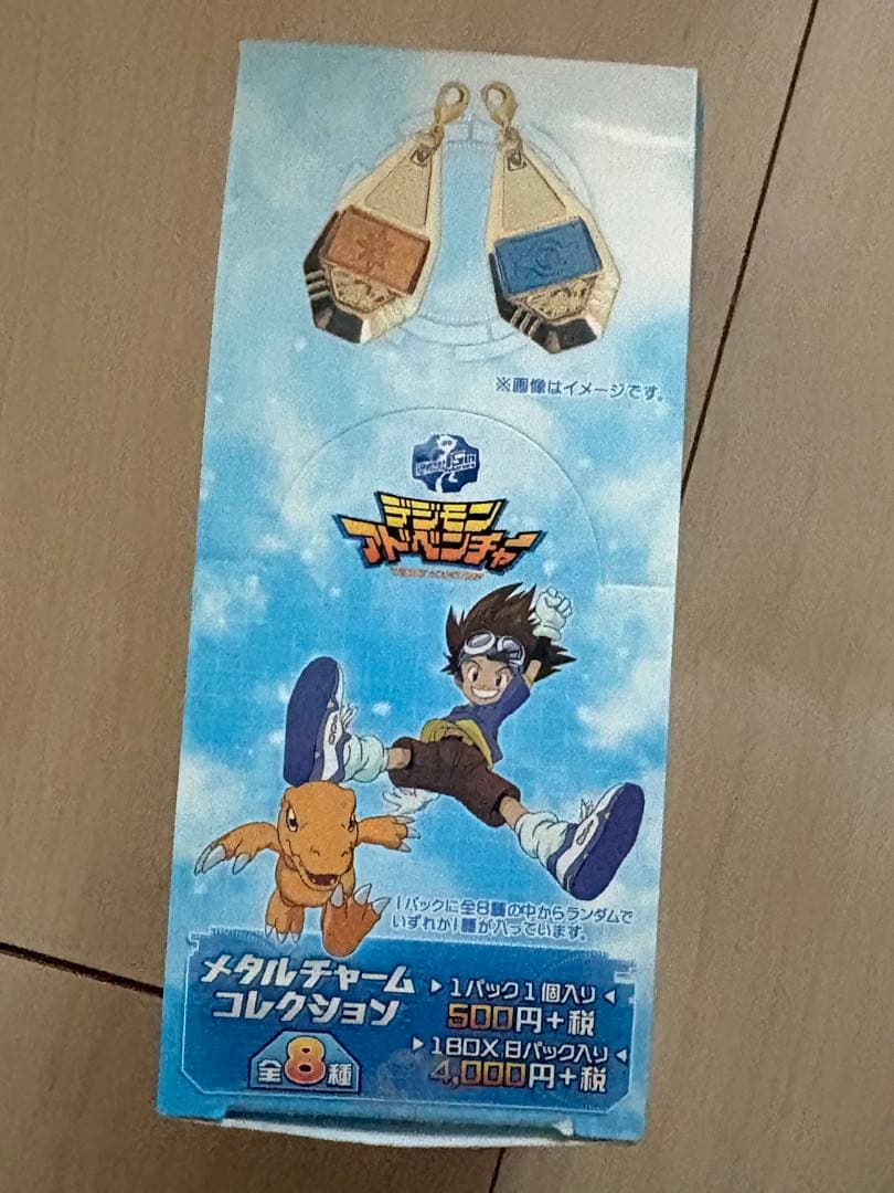 デジモン　メタルチャーム　コレクション　バラ売り不可　紋章