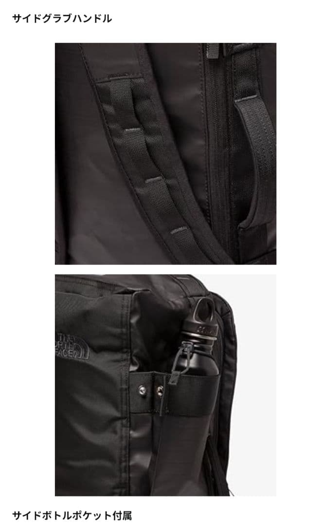 The North Face 32L 折りたたみバッグ