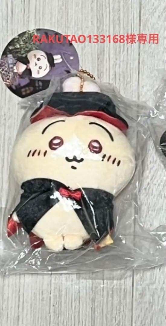 ちいかわ 仮装しちゃう! マスコット うさぎ RAKUTAO133168