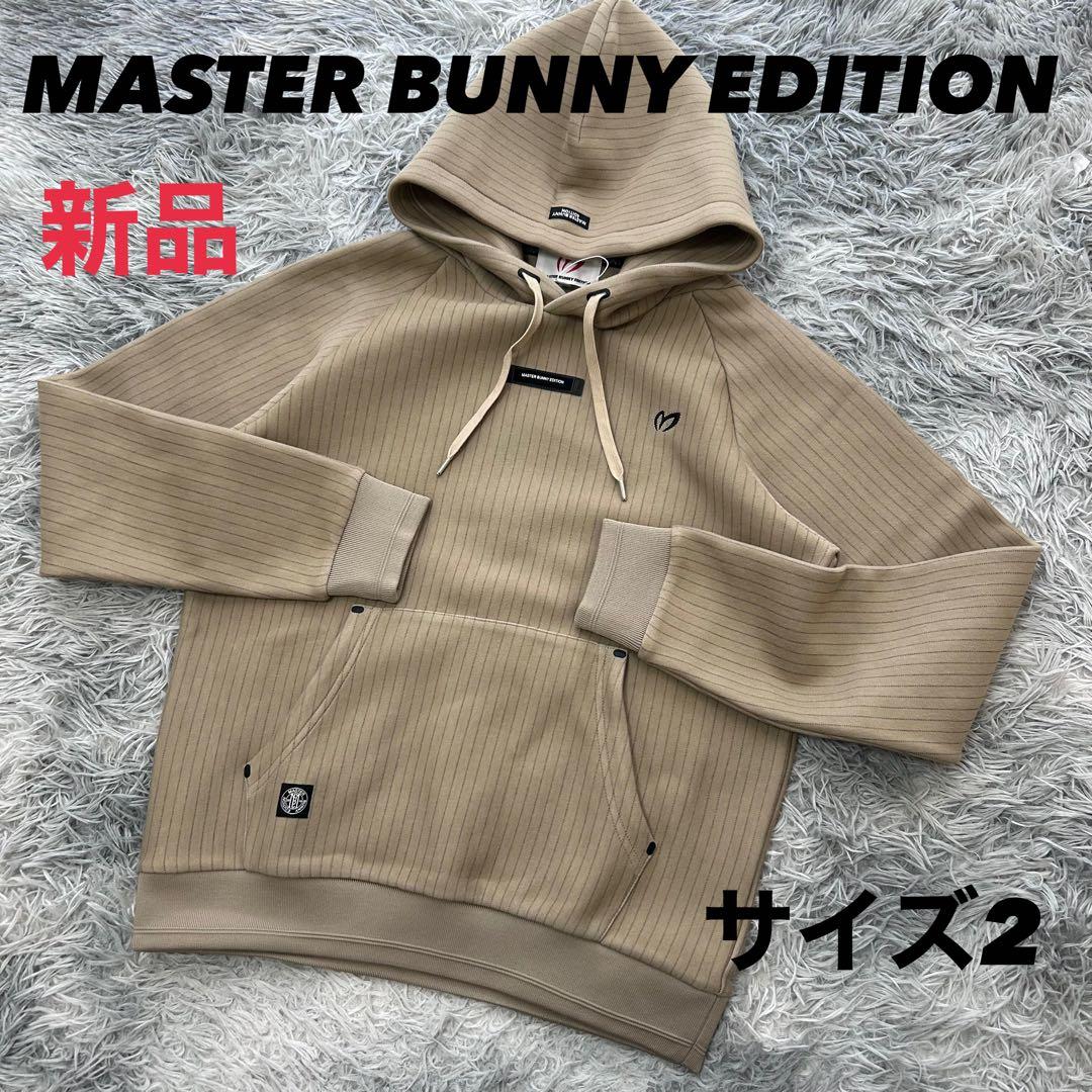 新品　マスターバニーエディション　パーカー　フーディ　ストライプ　ベージュ　2