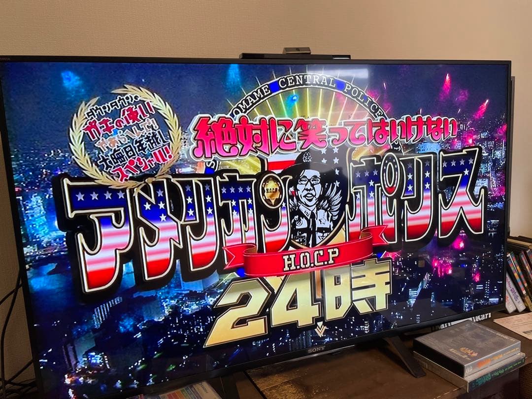 ガキの使いやあらへんで！24 笑ってはいけないアメリカンポリス 24時DVD