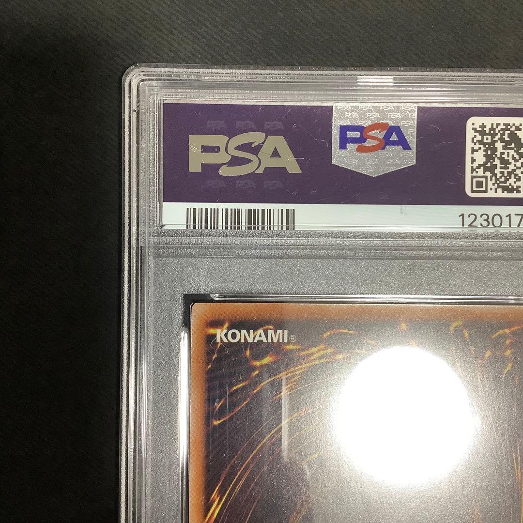 遊戯王　妖竜の禁姫25th 泰亜　アジア　英語版　【世界初PSA10評価】