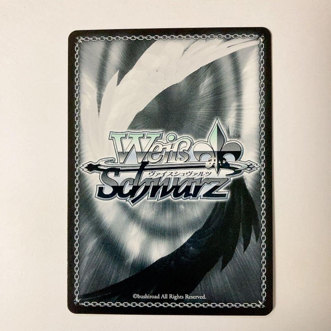 ヴァイスシュヴァルツ 断ち切れない縁 アリスリーゼ SEC サイン