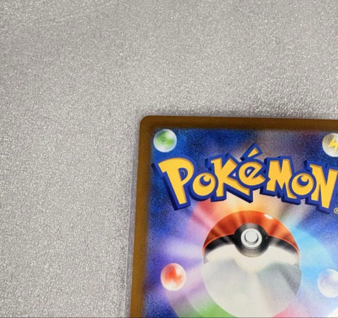 ポケモンカード MEGA メガゲンガーexSAR ※ローダー保管にて配送します