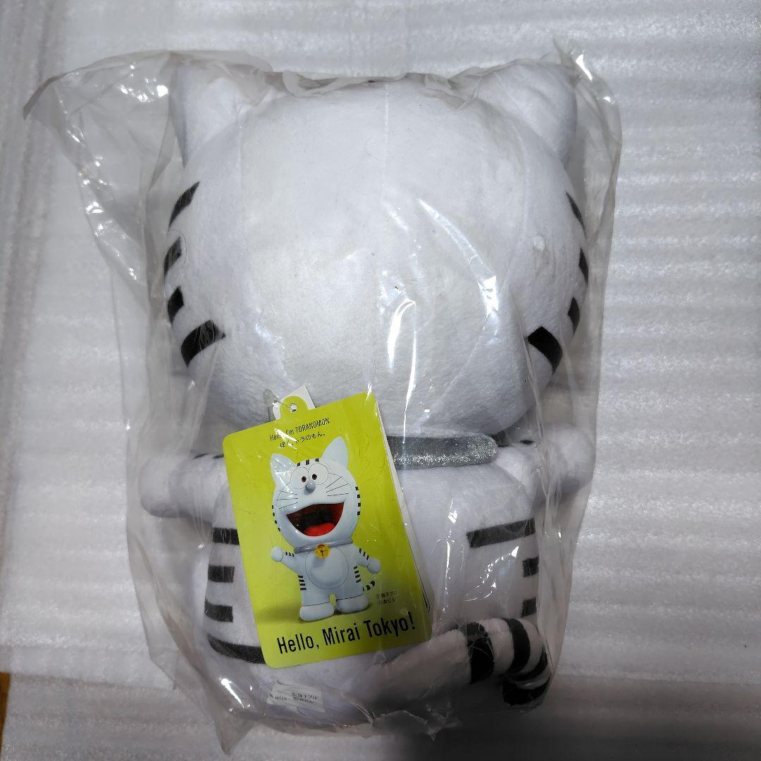 トラのもん　ぬいぐるみ　未開封　虎ノ門ヒルズ　ドラえもん