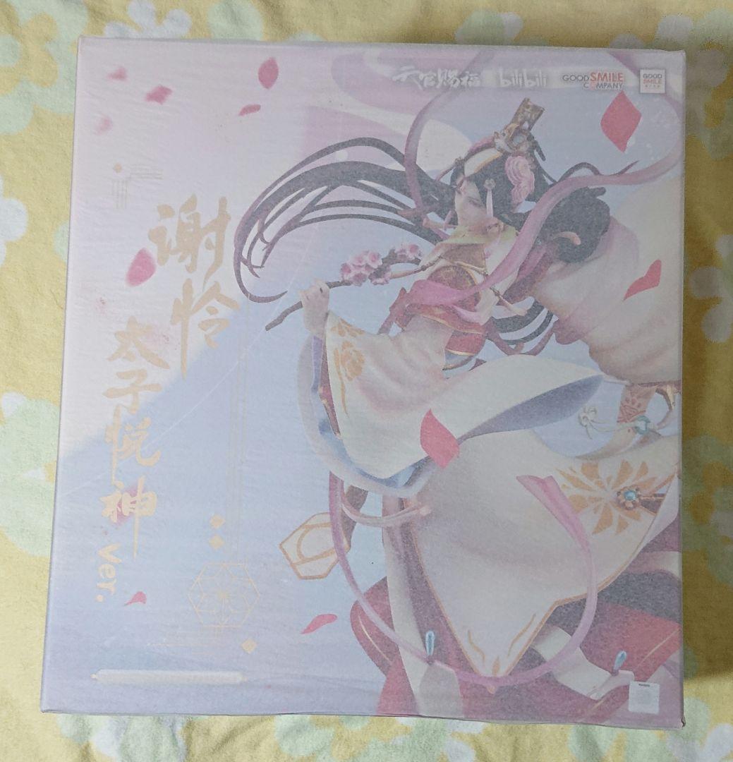 天官賜福 フィギュア 太子悦神 GOODSMILE ONLINE タペストリー付