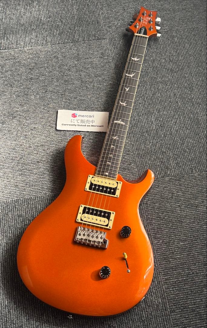 Paul Reed Smith SE 限定カラー　メタリック　オレンジ