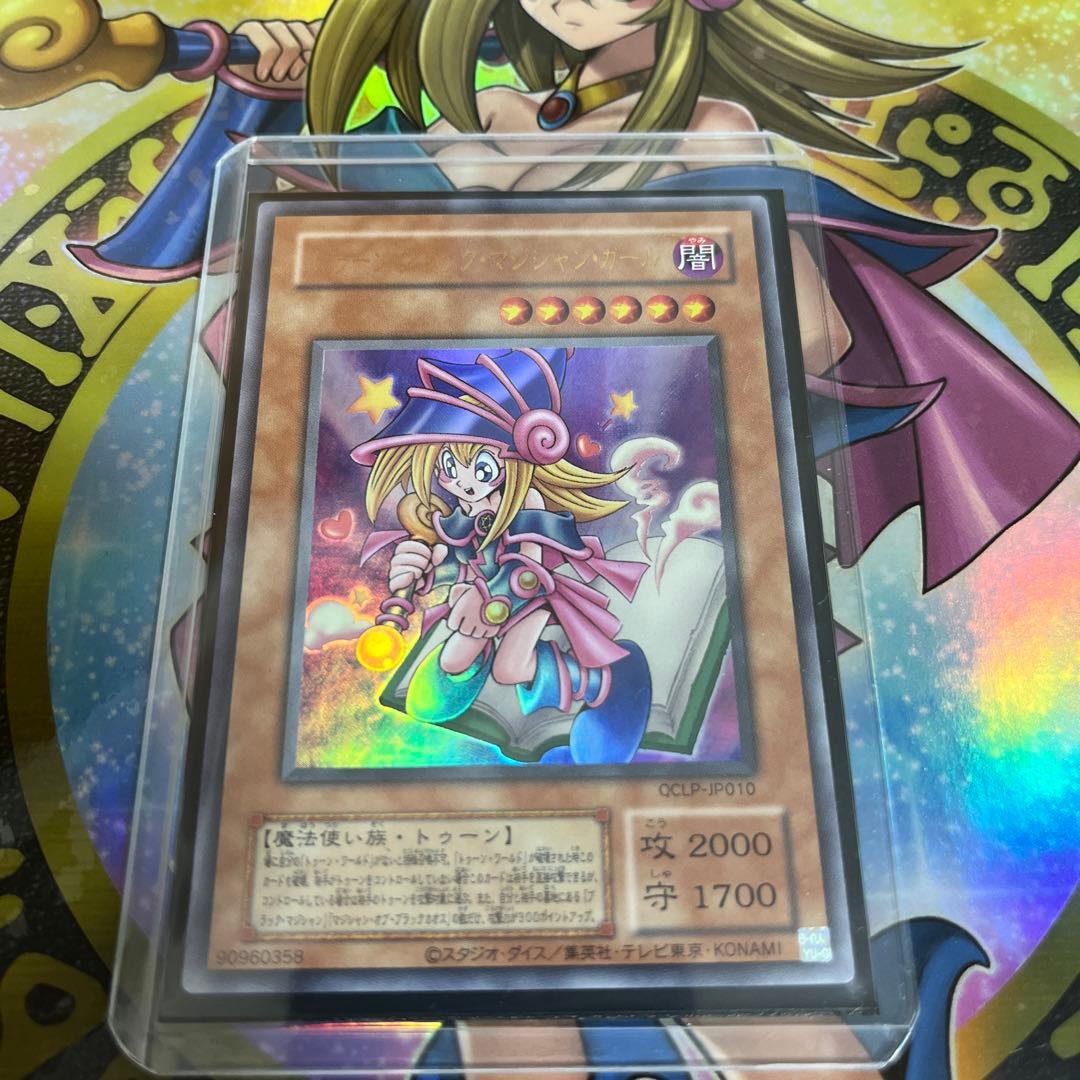 遊戯王 トゥーンブラックマジシャン ウルトラレア　復刻旧枠