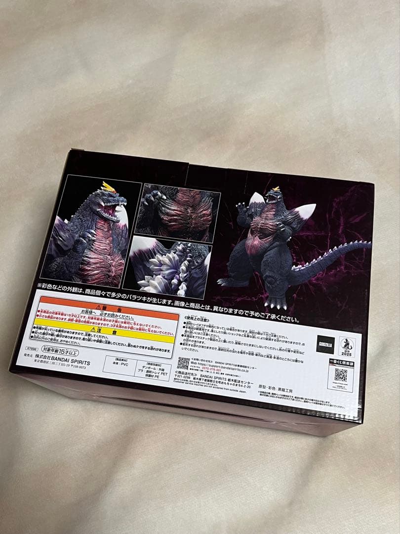 一番くじ スペースゴジラ C賞 フィギュア おまけ付き