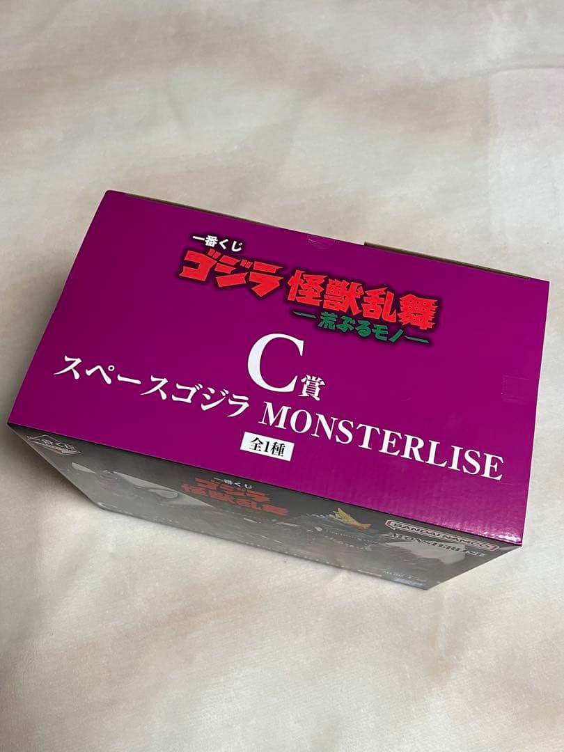 一番くじ スペースゴジラ C賞 フィギュア おまけ付き