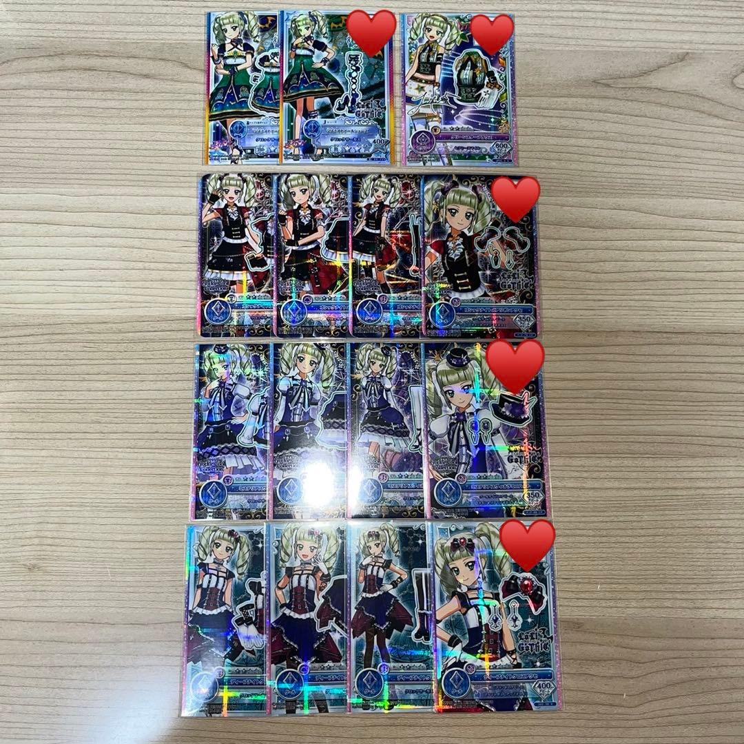 アイカツ 藤堂ユリカ