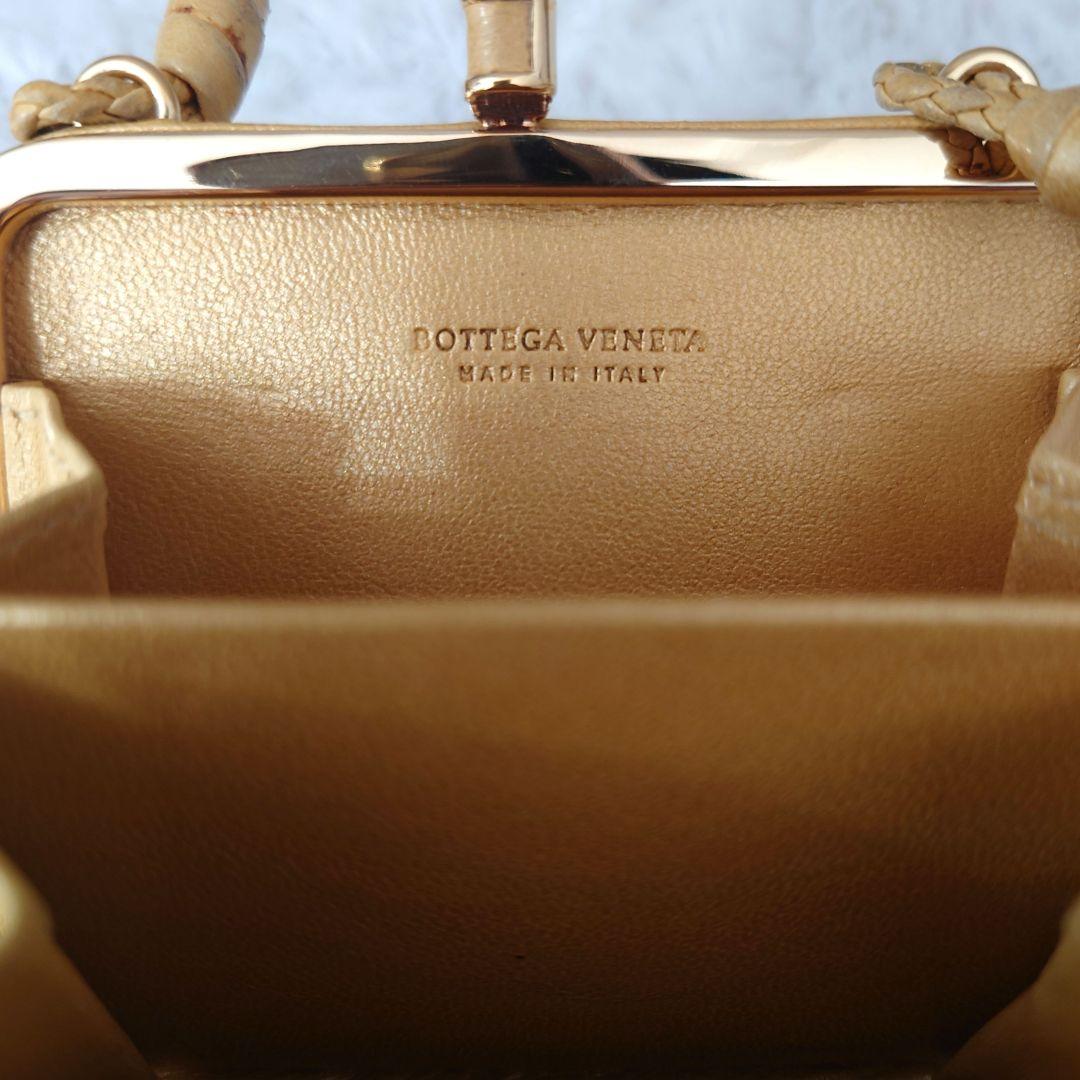 ボッテガヴェネタ　イントレチャート　がま口　ショルダーストラップ　ケース