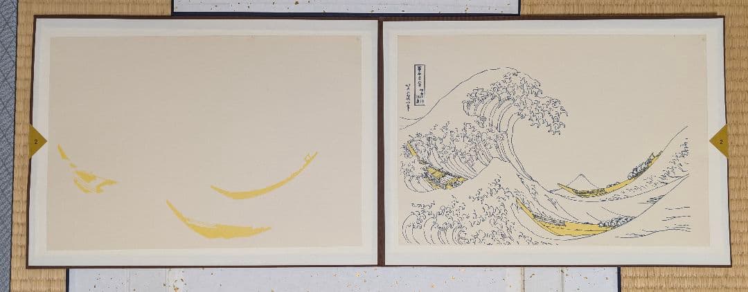 葛飾北斎 神奈川沖浪裏 木版画順序摺 完品 解説書・保存ケース付き